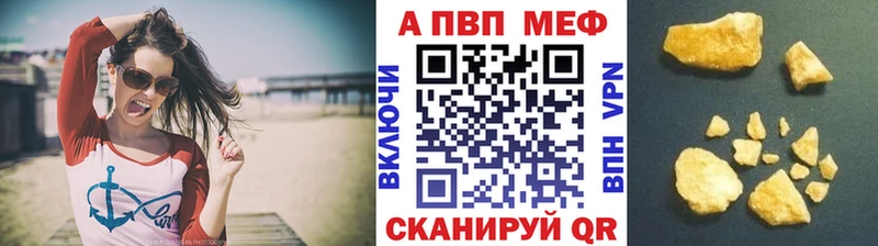 Alfa_PVP мука  Белинский 