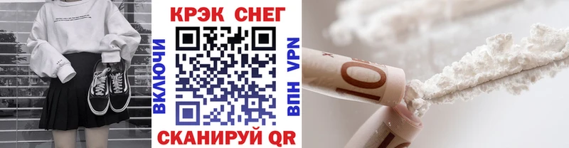 Кокаин FishScale  купить закладку  blacksprut ссылка  Белинский 