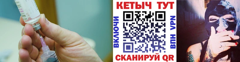 дарнет шоп  Белинский  КЕТАМИН VHQ 