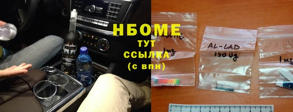кокаин перу Армянск