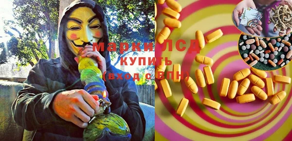 кокаин перу Армянск