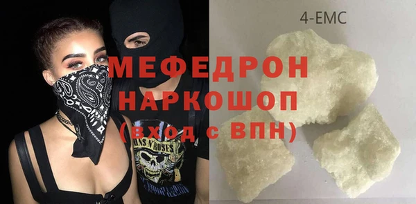 2c-b Арсеньев