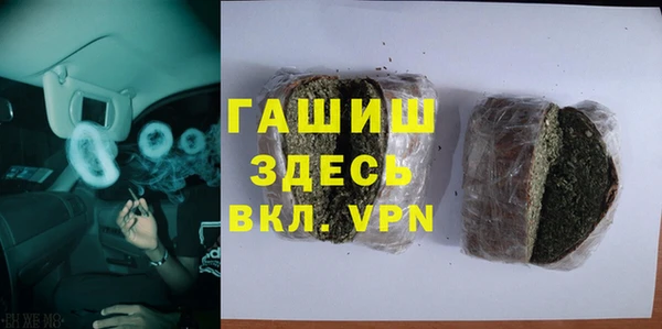 2c-b Арсеньев