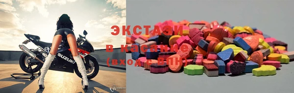 кокаин перу Армянск