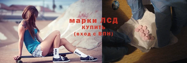 кокаин перу Армянск