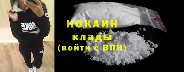 кокаин перу Аркадак