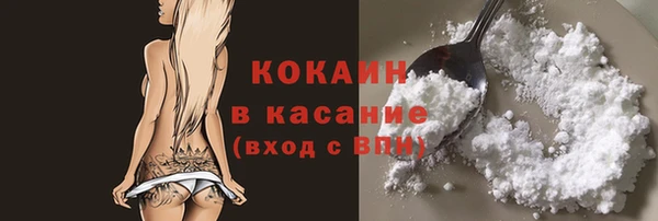 кокаин перу Армянск
