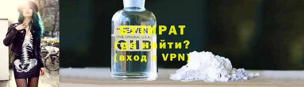 2c-b Арсеньев