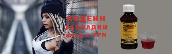 2c-b Арсеньев