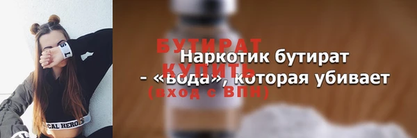 2c-b Арсеньев