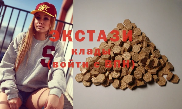 2c-b Арсеньев