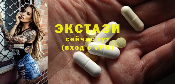 кокаин перу Армянск