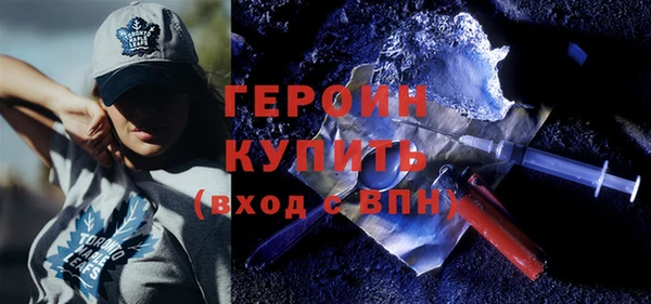 кокаин перу Армянск