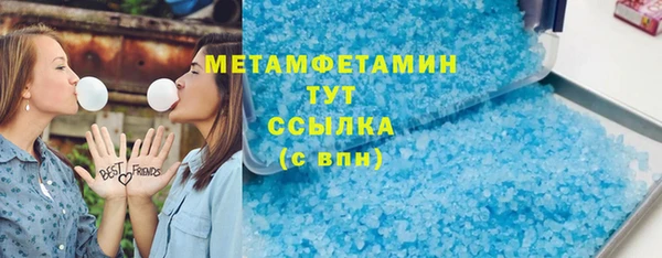 кокаин перу Армянск