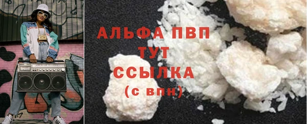 2c-b Арсеньев