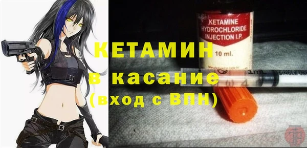2c-b Арсеньев