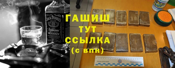 2c-b Арсеньев