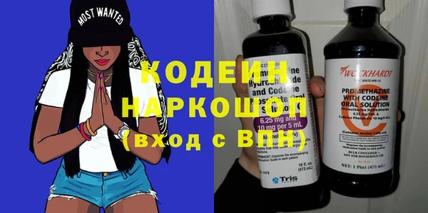 кокаин перу Армянск