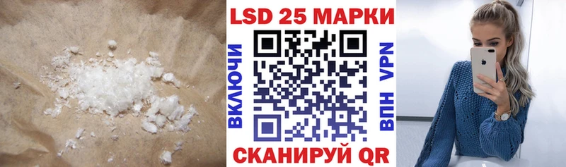 LSD-25 экстази кислота  кракен   Белинский 