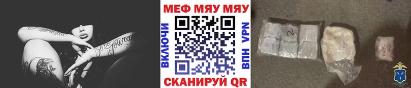 закладки  Белинский  Мефедрон кристаллы 