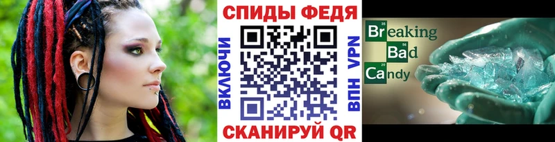 маркетплейс телеграм  Белинский  Первитин винт 