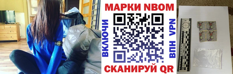 купить наркотик  Белинский  Марки 25I-NBOMe 1,8мг 