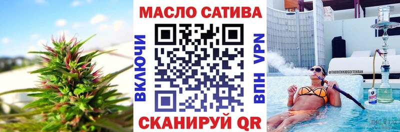 сколько стоит  Белинский  ТГК THC oil 